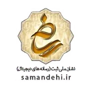 نشان ساماندهی