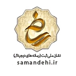نشان ساماندهی